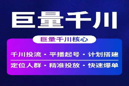 SEM竞价代运营公司案例成功秘诀