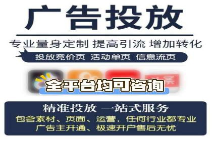 知乎信息流投放实战技巧解析
